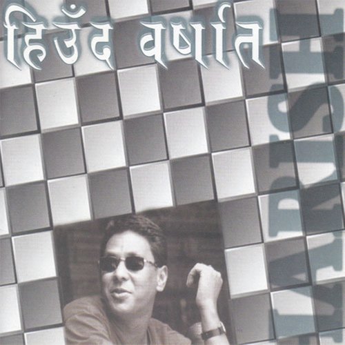 Mero Mutu by Harish Mathema - Download on PagalFree