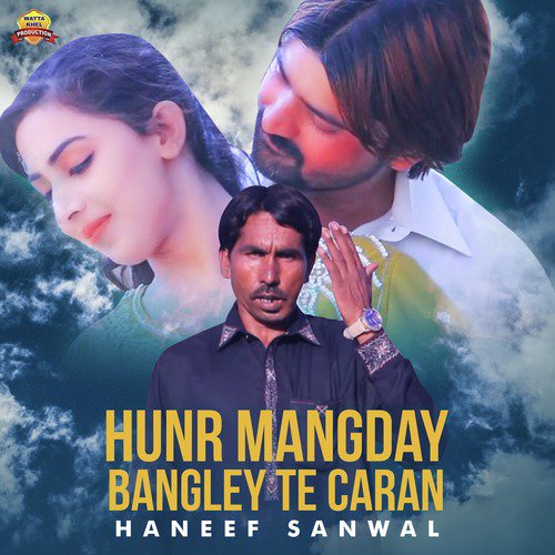 Hunr Mangday Bangley Te Caran by Haneef Sanwal - Download on PagalFree