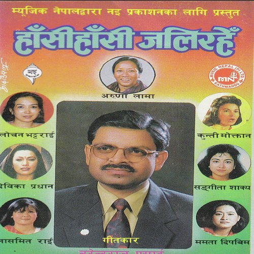 Timi Sanga Sangai by Various Artists - Download on PagalFree