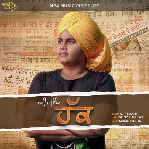 Haq by Ajit Singh - Download on PagalFree