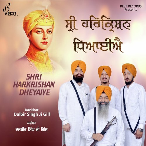Shri Harkrishan Dheyaiye (Version 2) by Shamey Hans - Download on PagalFree
