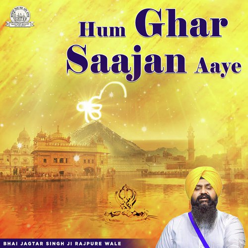 Hum Ghar Saajan Aaye by Bhai Jagtar Singh Ji Rajpure Wale - Download on PagalFree