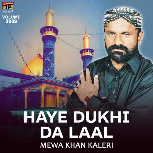 Bahun Arse Baad Koi Muslim by Mewa Khan Kaleri - Download on PagalFree