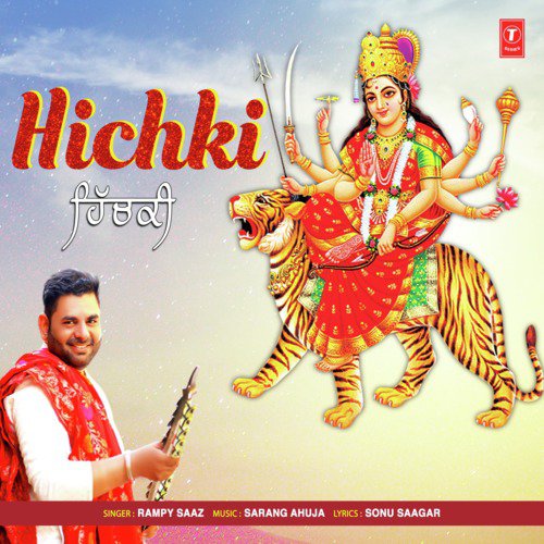Hichki by Rampy Saaz - Download on PagalFree