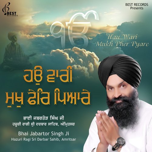 Bin Har Bhajan Nahi Chutkara by Bhai Jabartor Singh Ji - Download on PagalFree