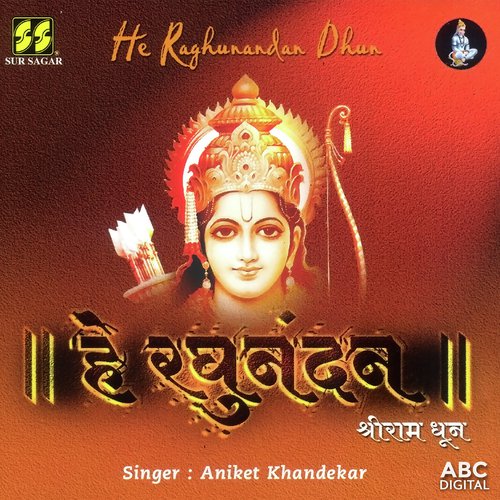 He Raghunandan Dhun 3 by Aniket Khandekar - Download on PagalFree
