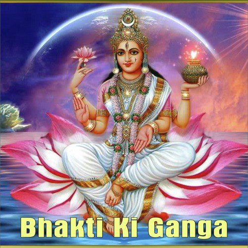 Man Ke Aandhiyare Aangan by Vinod Trivedi, Dr. Vikram Parlikar - Download on PagalFree