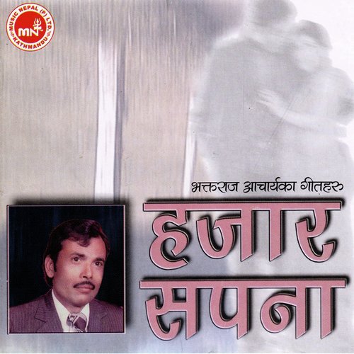 Mero Sadhana by Bhaktaraj Acharya - Download on PagalFree