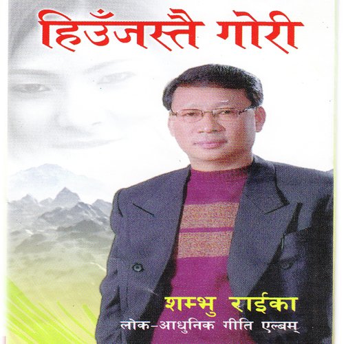 Hiun Jastai Gori by Shambhu Rai - Download on PagalFree