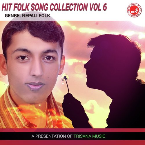 Kun Mandir Dhaunu by Various Artists - Download on PagalFree