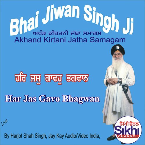 Har Jas Gavo Bhagwan by Bhai Jeevan Singh Ji - Download on PagalFree