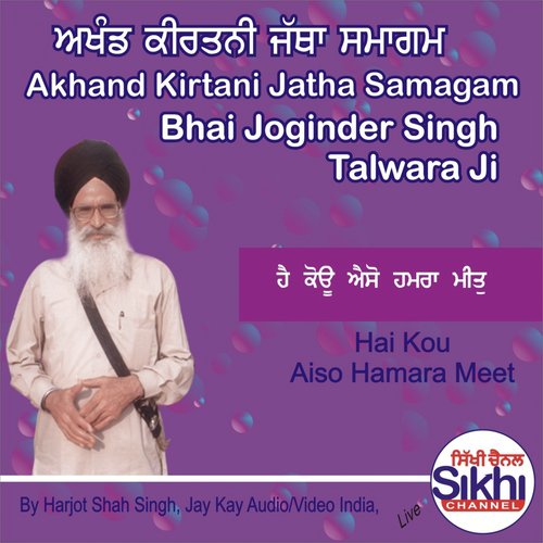 Hai Kou Aiso Hamara Meet by Bhai Joginder Singh Talwara Ji - Download on PagalFree