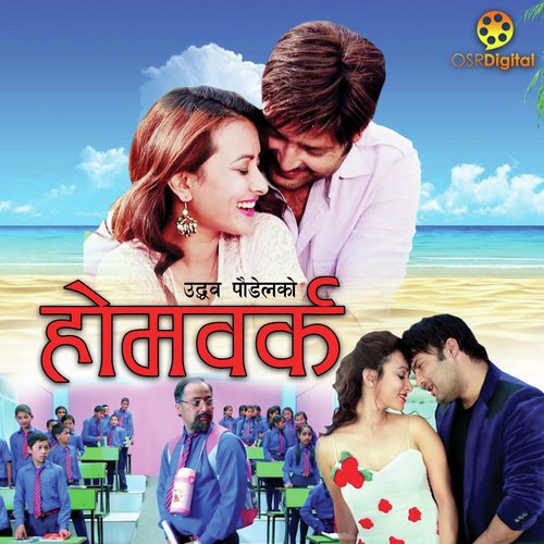 Ke Sachhai Timi by Various Artist - Download on PagalFree