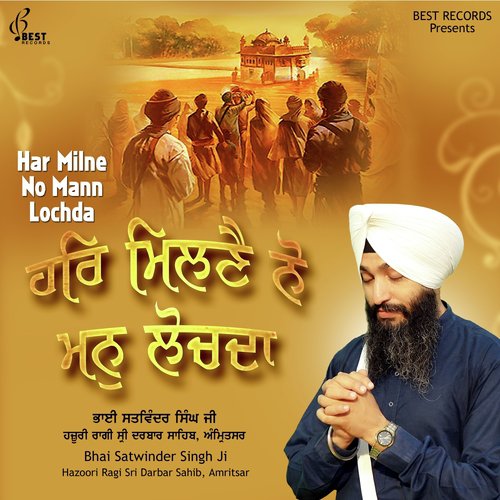 Taati Wao Na Lagaee by Bhai Satwinder Singh Ji - Download on PagalFree