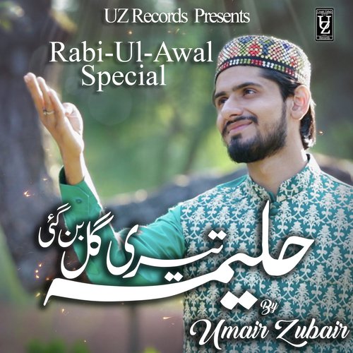 Haleema Teri Gal Ban Gai by Umair Zubair - Download on PagalFree