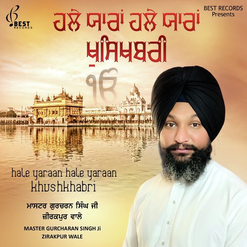 Mera Maat Pita Gur Satgur Poora by Master Gurcharan Singh Ji Zirakpur Wale - Download on PagalFree