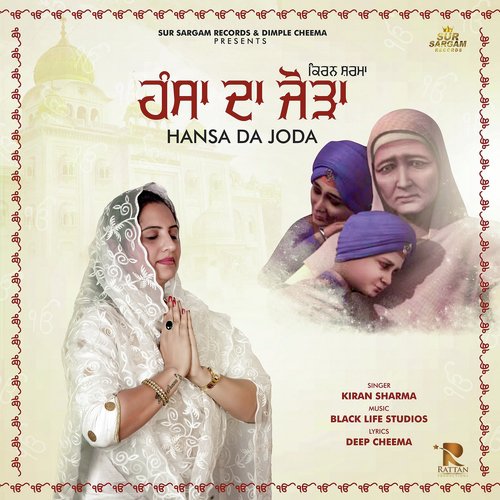 Hansa Da Joda by Kiran Sharma - Download on PagalFree