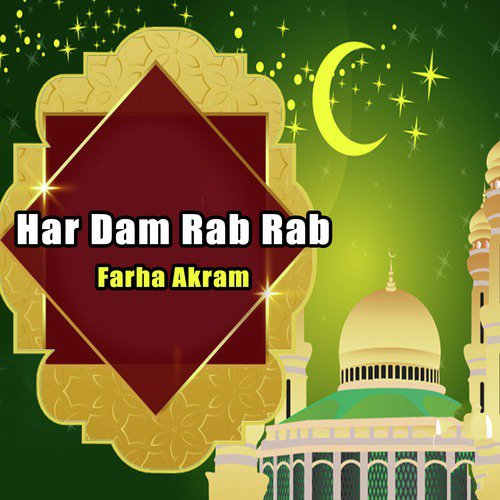 Berra Fareedi by Farha Akram - Download on PagalFree