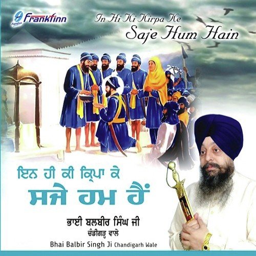 Khalsa Mero Roop Hai by Bhai Balbir Singh - Download on PagalFree