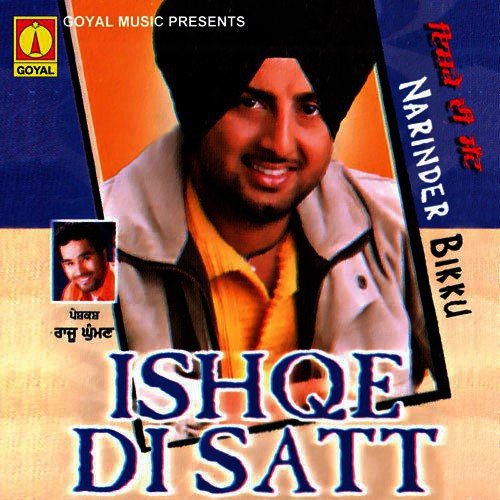Ishqe Di Satt by Various Artists - Download on PagalFree