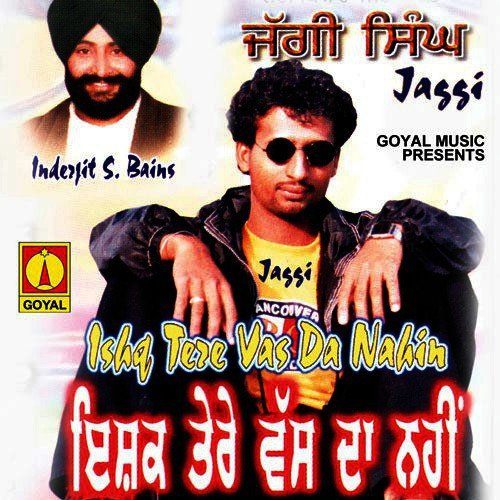 Akh Teri Boldi E by Various Artists - Download on PagalFree