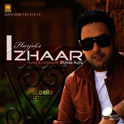 Kharche by Various Artists - Download on PagalFree