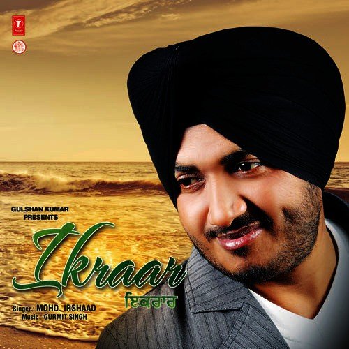 Mappe by Gurmeet Singh - Download on PagalFree