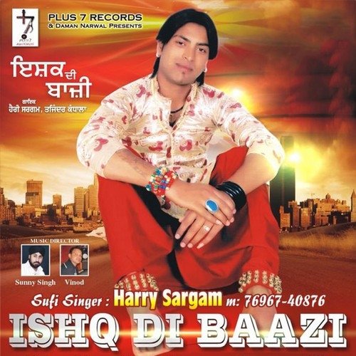 Ishq Di Baazi by Various Artists - Download on PagalFree