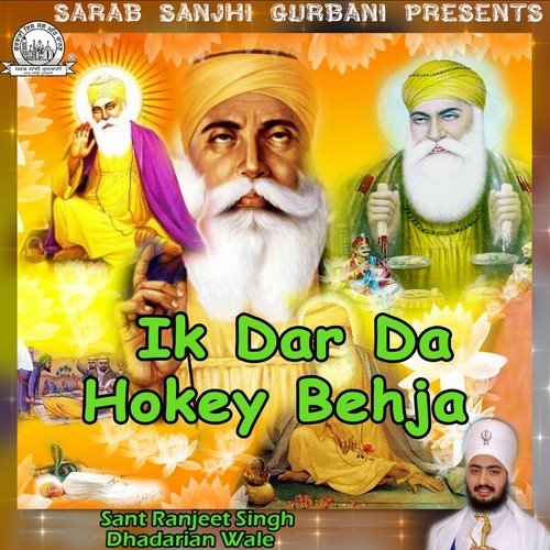 Terey Ghar Guru Nanak Aa by Sant Ranjeet Singh Dhadarian Wale - Download on PagalFree