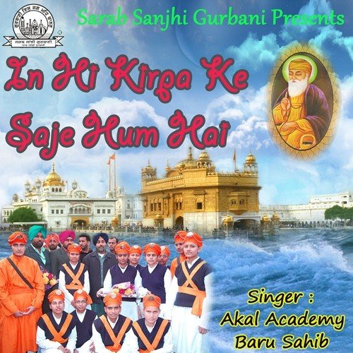 Gur Amar Karaeya by Akal Academy Baru Sahib - Download on PagalFree
