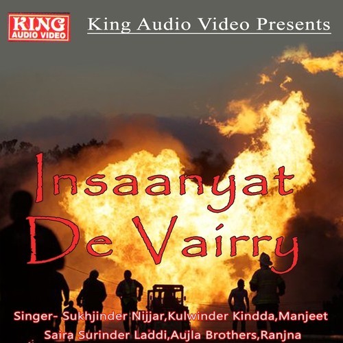 Nawaban by Various Artists - Download on PagalFree
