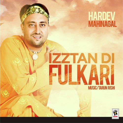 Kithe Jake Roiye by Hardev Mahinangal - Download on PagalFree