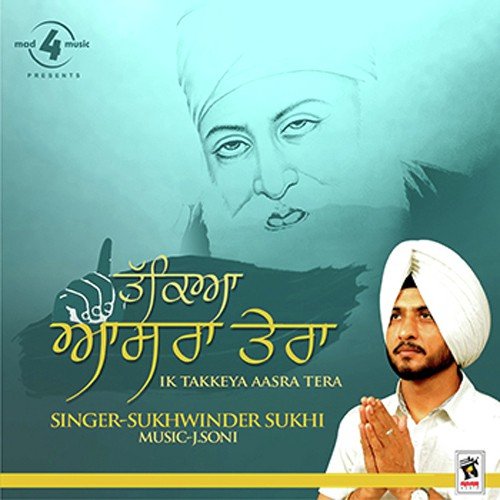 Nanaksar by Sukhwinder Sukhi - Download on PagalFree