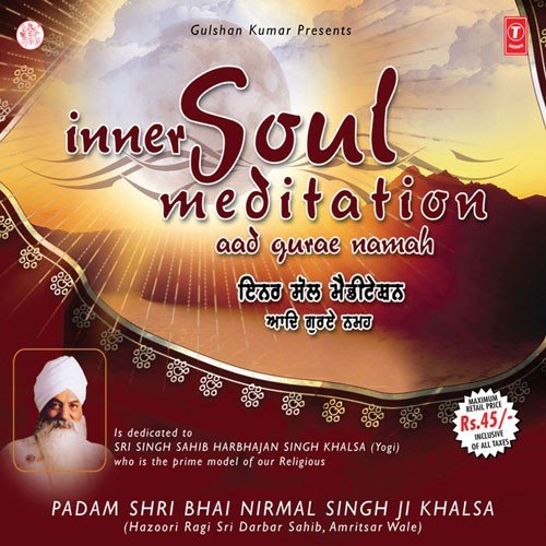 Aad Gure Nameh by a titleSongs performed by Bhai Nirmal Singh Ji (Ex- Hazuri Ragi Sri Darbar Sahib class hrefhttpswww. - Download on PagalFree