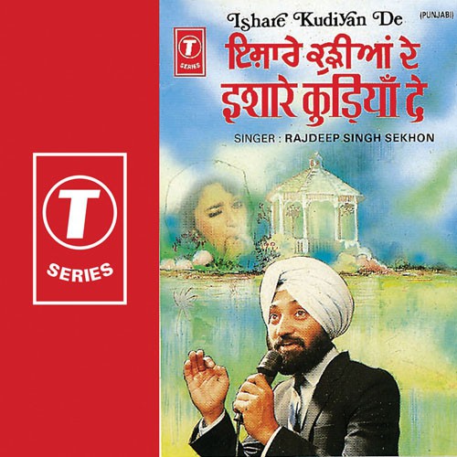 Nach Lo Ga Lo by Rajdeep Singh Sekhon - Download on PagalFree