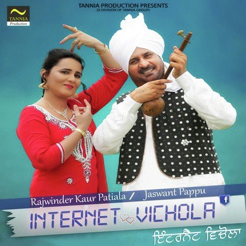 Fire by Rajwinder Kaur Patiala, Jaswant Pappu - Download on PagalFree