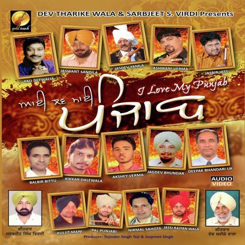 Jatt Sadh Ho Gaya by Karav Prince - Download on PagalFree
