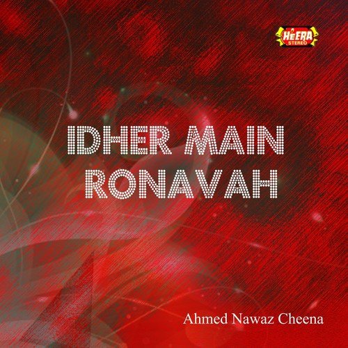 Sukh Paya Na Kise by Ahmed Nawaz Cheena - Download on PagalFree