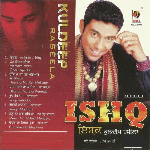 Mainu Na Chhed Mundiya by Kuldeep Rasila - Download on PagalFree