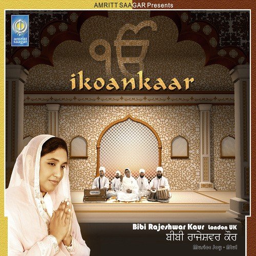 Awall Allah Noor Upaya by Bibi Rajeshwar Kaur Ji - Download on PagalFree