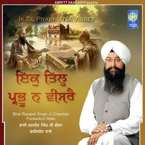 Tin Hi Sunea Dukh Sukh by Bhai Ranjeet Singh Chandan Fareedkot Wale - Download on PagalFree