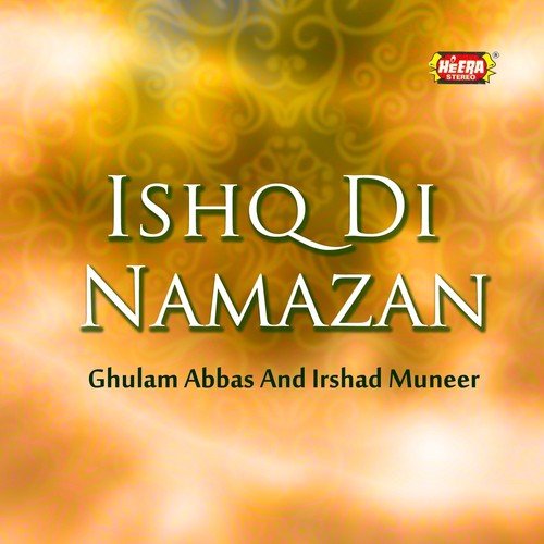 Ak Wari Banh by Ghulam Abbas, Irshad Muneer - Download on PagalFree