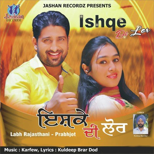 Ishqe Di Lor by Labh Rajasthani, Prabhjot, Labh Rajasthani, Prabhjot - Download on PagalFree