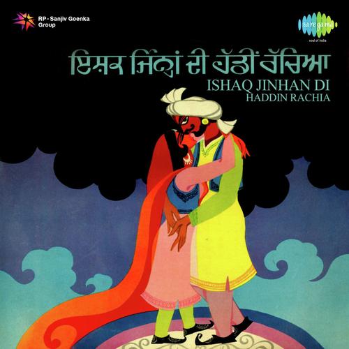 Kache Ghare Nal by K. Pannalal - Download on PagalFree