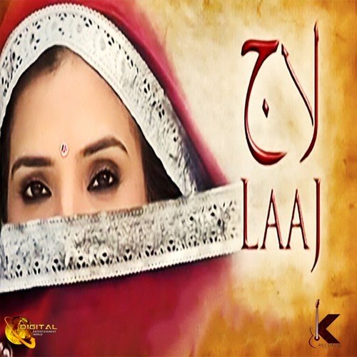 Ishq Te Aatish Dono Barabar by Sanam Marvi - Download on PagalFree