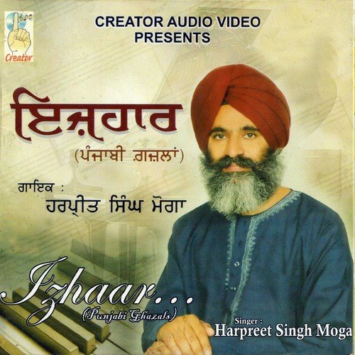 Pyar Tera by Tarlochan Singh, Harpreet Singh Moga, Ravjot Kaur - Download on PagalFree