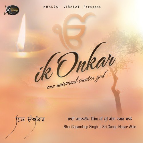 Ik Onkar by Bhai Gagandeep Singh Sri Ganganagar Wale - Download on PagalFree