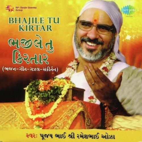 Mujhse Meri Masti by Pujya Bhaishree Rameshbhai Oza - Download on PagalFree