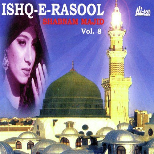 Na Kehin Se Door Hain Manzlen by Shabnam Majid - Download on PagalFree