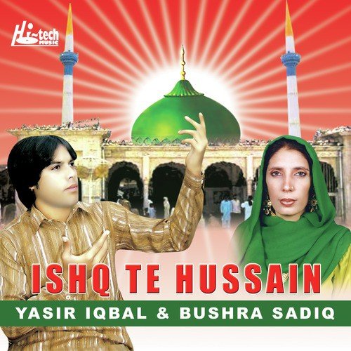 Rab Te Hussain by Bushra Sadiq, Yasir Iqbal - Download on PagalFree